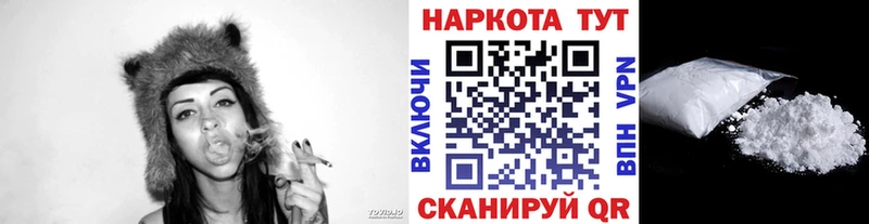 Купить наркотик аптеки Лакинск omg онион  COCAIN  ГАШ  Канабис  АМФЕТАМИН 
