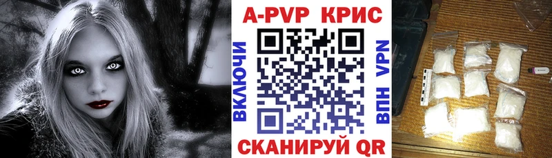 где найти наркотики  Лакинск  mega ссылка  A PVP Соль 