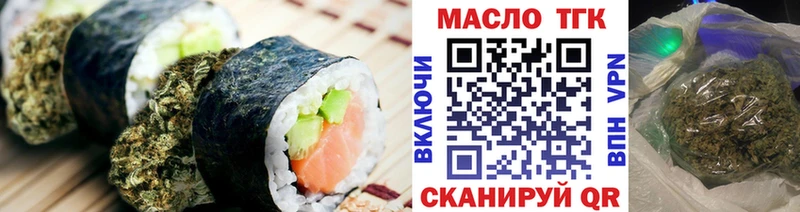 Canna-Cookies конопля  Лакинск 