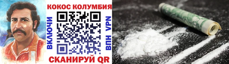 Cocaine 98%  Лакинск 