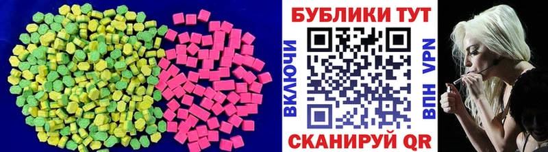 Экстази DUBAI  закладка  Лакинск 