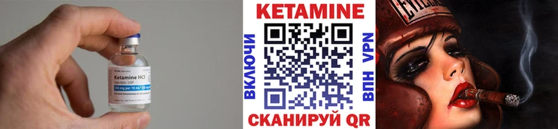 купить Лакинск КЕТАМИН ketamine