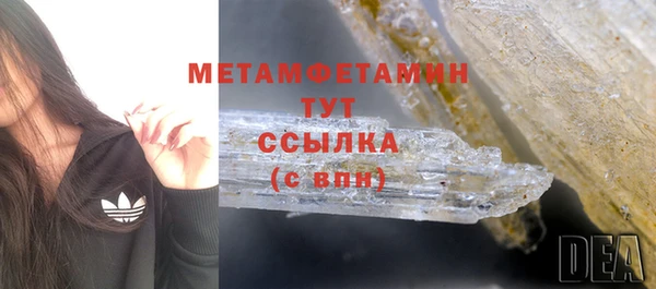бутират Баксан