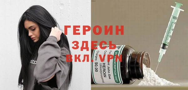 ALPHA-PVP Балабаново