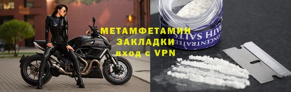 бутират Баксан