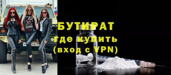 ПСИЛОЦИБИНОВЫЕ ГРИБЫ Балахна