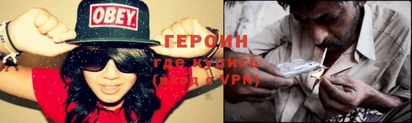 ПСИЛОЦИБИНОВЫЕ ГРИБЫ Балахна