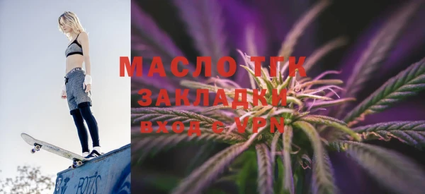 ПСИЛОЦИБИНОВЫЕ ГРИБЫ Балахна
