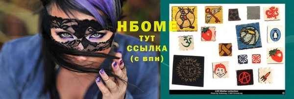 ПСИЛОЦИБИНОВЫЕ ГРИБЫ Балахна