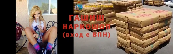 бутират Баксан