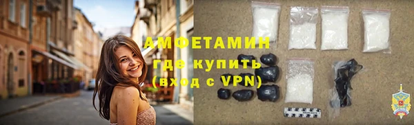 ALPHA-PVP Балабаново