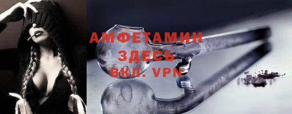 ПСИЛОЦИБИНОВЫЕ ГРИБЫ Балахна