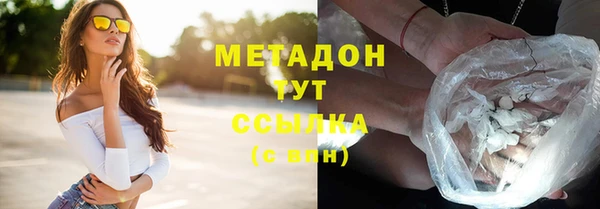 ALPHA-PVP Балабаново