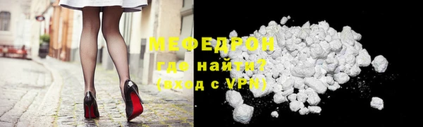 ALPHA-PVP Балабаново