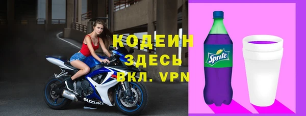 бутират Баксан