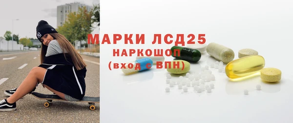 ПСИЛОЦИБИНОВЫЕ ГРИБЫ Балахна