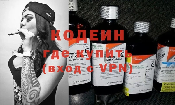 ALPHA-PVP Балабаново