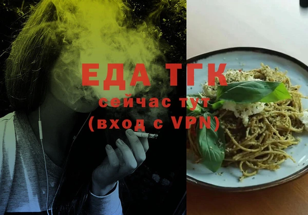 ALPHA-PVP Балабаново