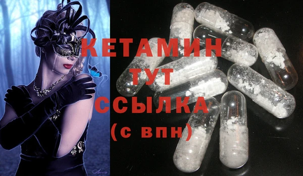 бутират Баксан