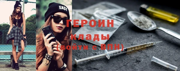 ALPHA-PVP Балабаново