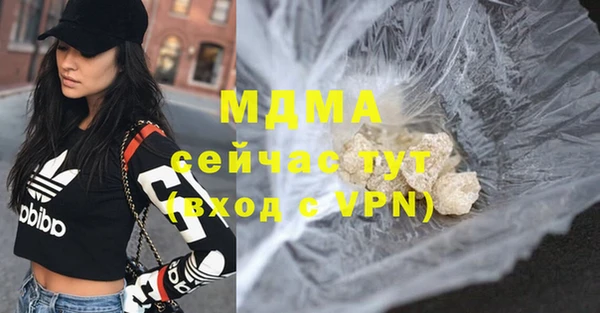 бутират Баксан