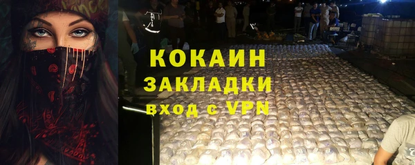 ALPHA-PVP Балабаново