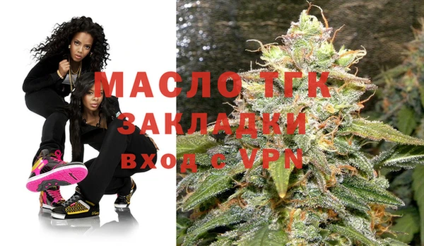 ALPHA-PVP Балабаново