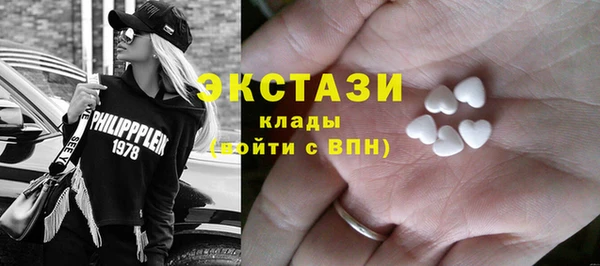 ПСИЛОЦИБИНОВЫЕ ГРИБЫ Балахна
