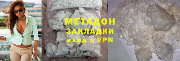 ALPHA-PVP Балабаново
