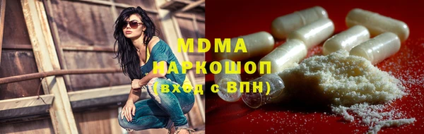 ALPHA-PVP Балабаново