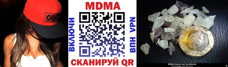 ссылка на мегу ССЫЛКА  даркнет сайт  Лакинск  МДМА Molly 