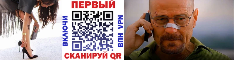 Метамфетамин пудра где можно купить Лакинск