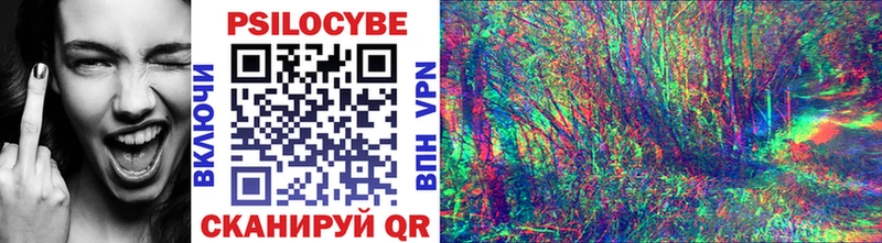 как найти закладки  ссылка на мегу онион  Галлюциногенные грибы Magic Shrooms  Лакинск 