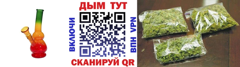 Бошки марихуана LSD WEED  купить наркоту  Лакинск 